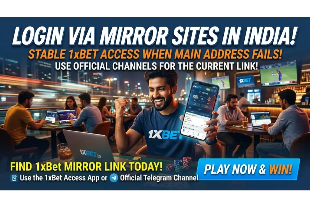 Login via Mirror Sites in India